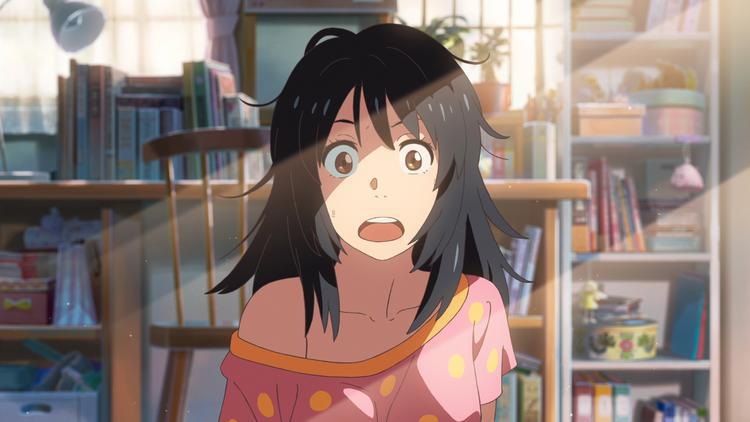 Your Name - still