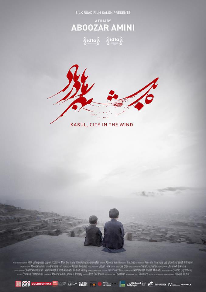 Kabul, City in the Wind