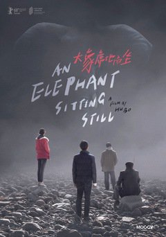 An Elephant Sitting Still - poster