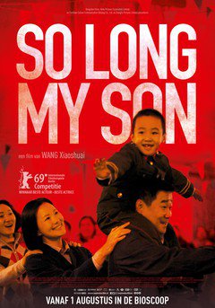 So Long, My Son - poster