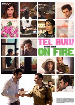Tel Aviv on Fire - poster