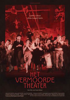 Het vermoorde theater - poster
