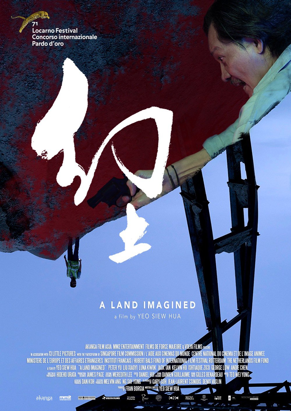 A Land Imagined