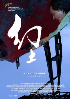 A Land Imagined