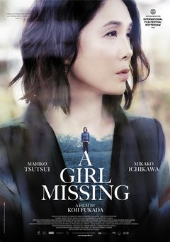 A Girl Missing - poster