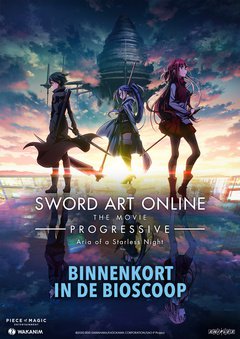 Sword Art Online Progressive: Aria of a Starless Night - poster