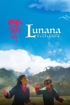 Lunana, A Yak in the Classroom - poster