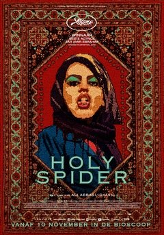 Holy Spider