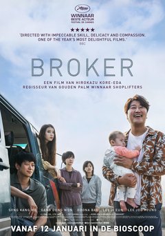 Broker - poster