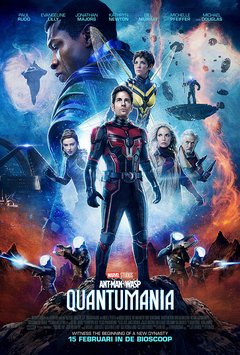 Ant-Man and the Wasp: Quantumania - poster