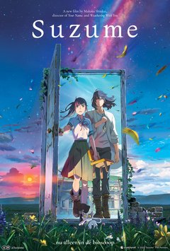 Suzume - poster