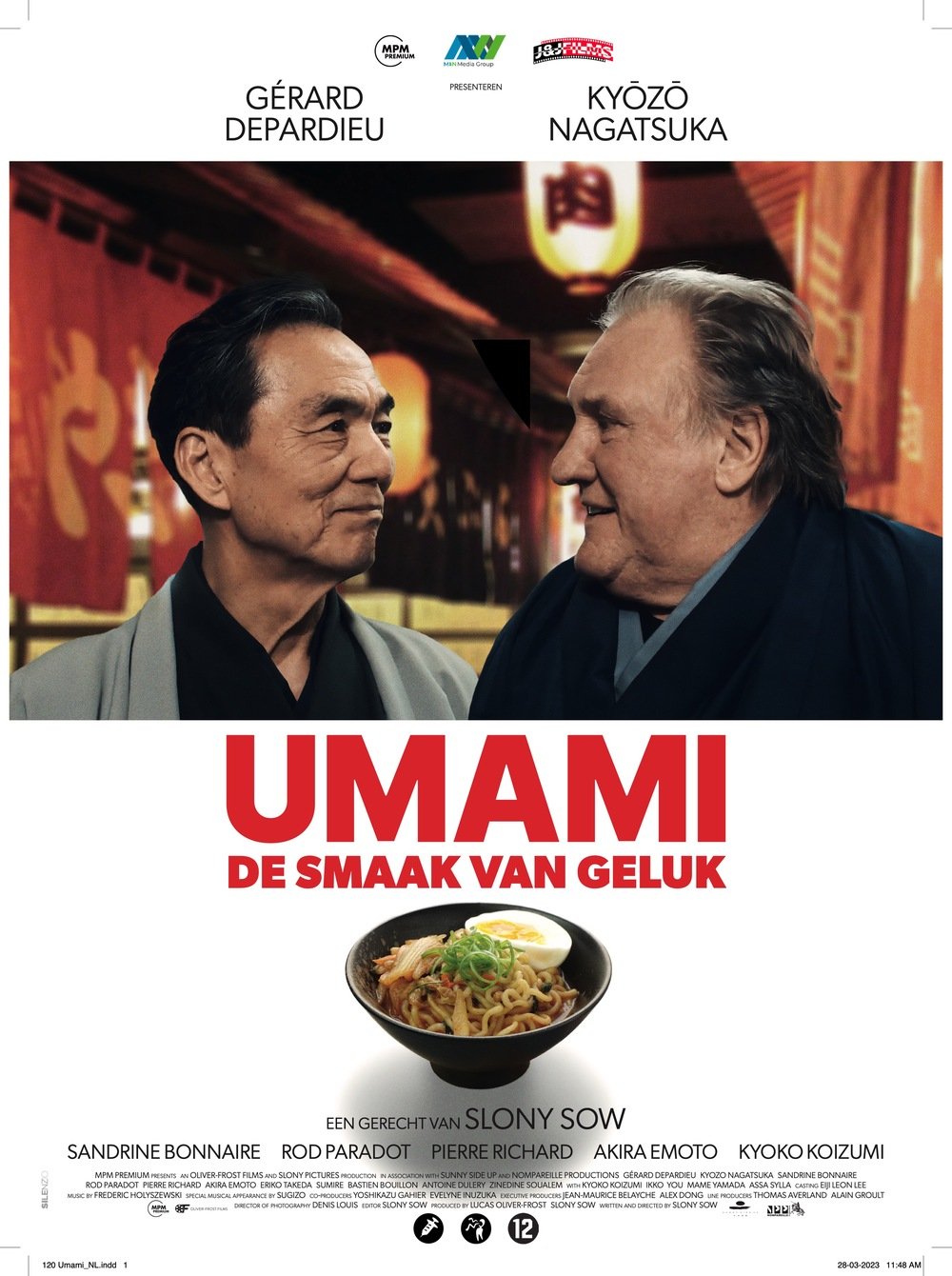 Umami