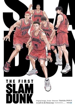The First Slam Dunk - poster