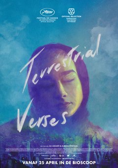 Terrestrial Verses - poster