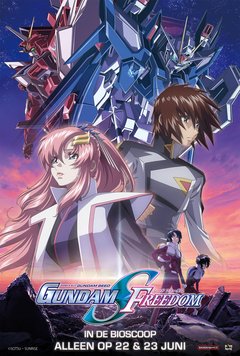 Mobile Suit Gundam Seed Freedom - poster