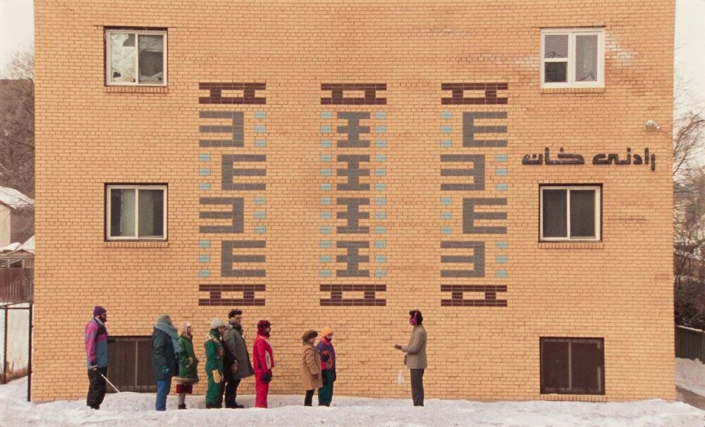 Universal Language - still