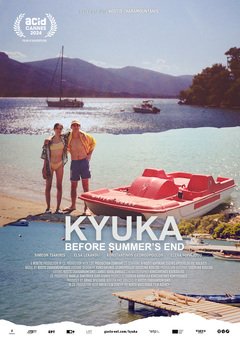 Kyuka Before Summer's End