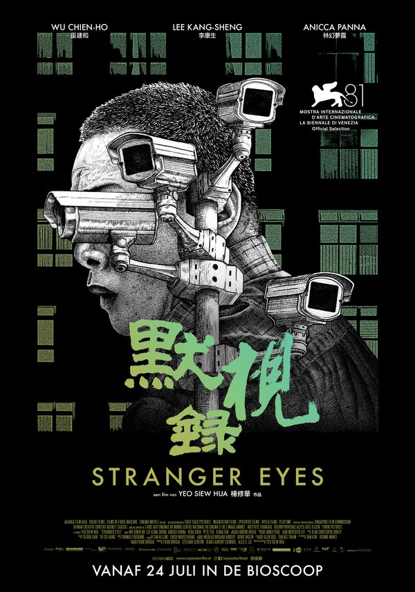 Stranger Eyes