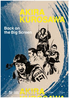 Ikiru