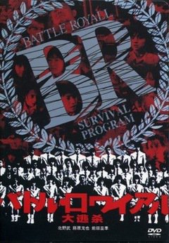 Battle Royale - poster