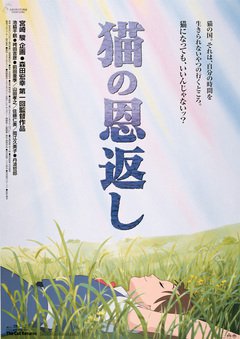 The Cat Returns - poster