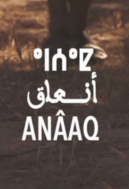 Anâaq