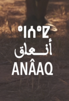 Anâaq