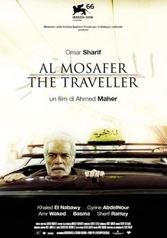Al Mosafer(2009) - poster