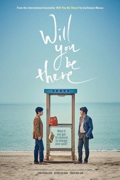 Will You Be There? - poster