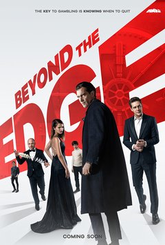 Za granyu realnosti - poster