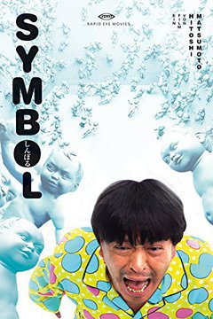 Symbol - poster