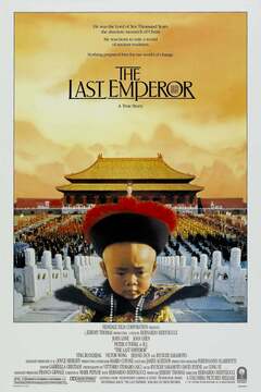 The Last Emperor - poster