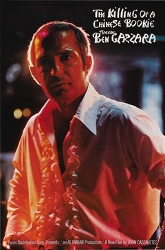 The Killing of a Chinese Bookie - poster