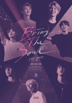 Bring the Soul: The Movie(2019) - poster