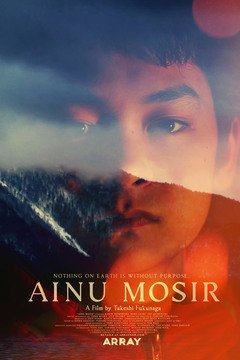 Ainu moshiri - poster
