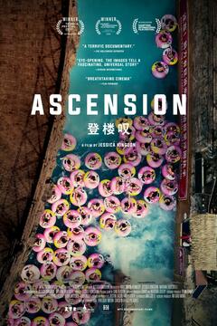 Ascension - poster