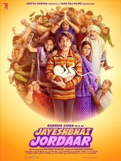 Jayeshbhai Jordaar(2022) - poster