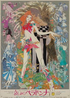 Belladonna of Sadness - poster