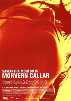 Morvern Callar - poster