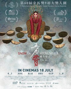 Snow in Midsummer - poster