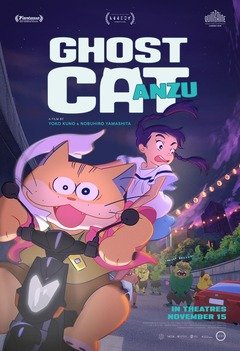 Ghost Cat Anzu - poster