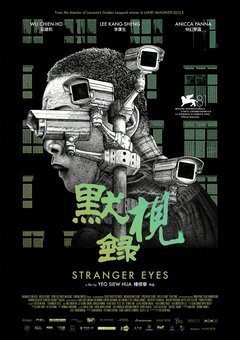 Stranger Eyes - poster