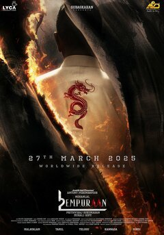 L2: Empuraan - poster