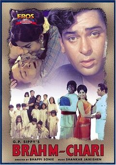Brahmachari - poster