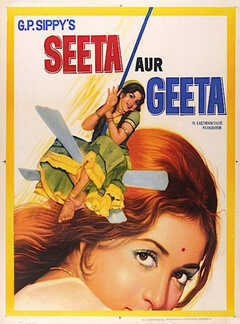 Seeta aur Geeta - poster