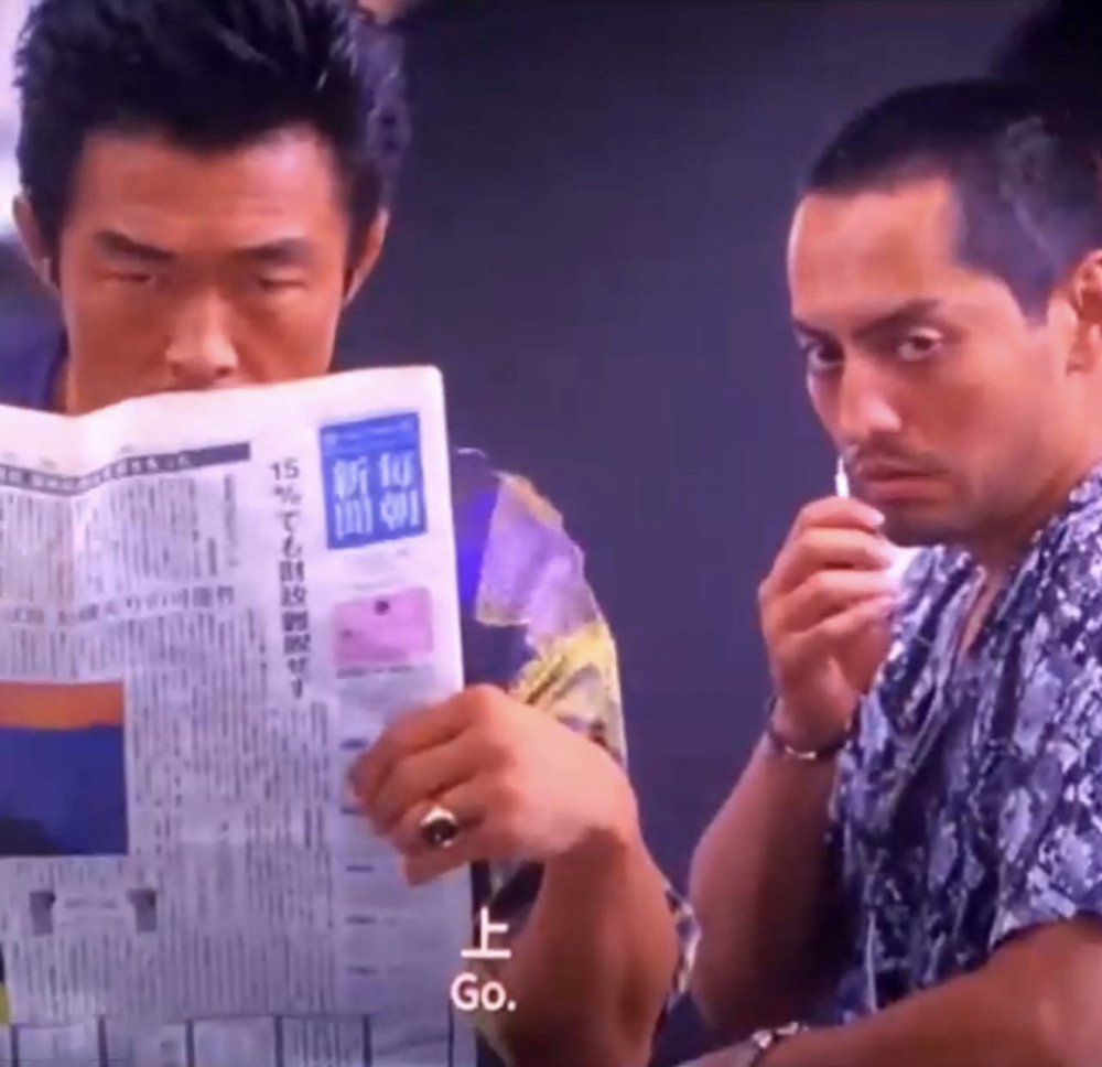 Detective Chinatown 3 - still
