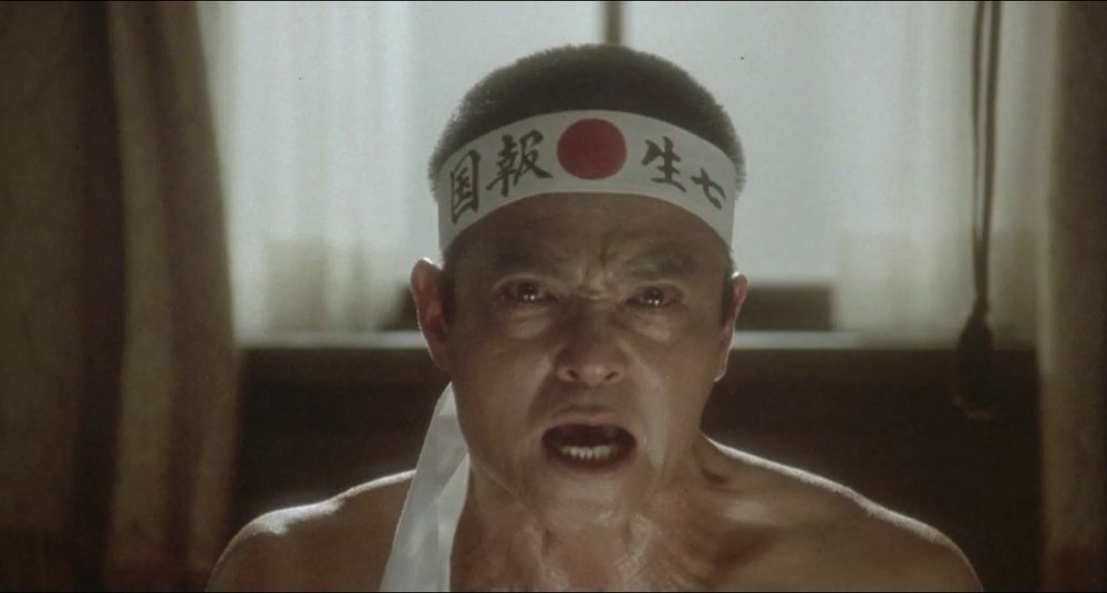 Mishima: a Life in Four Chapters - still