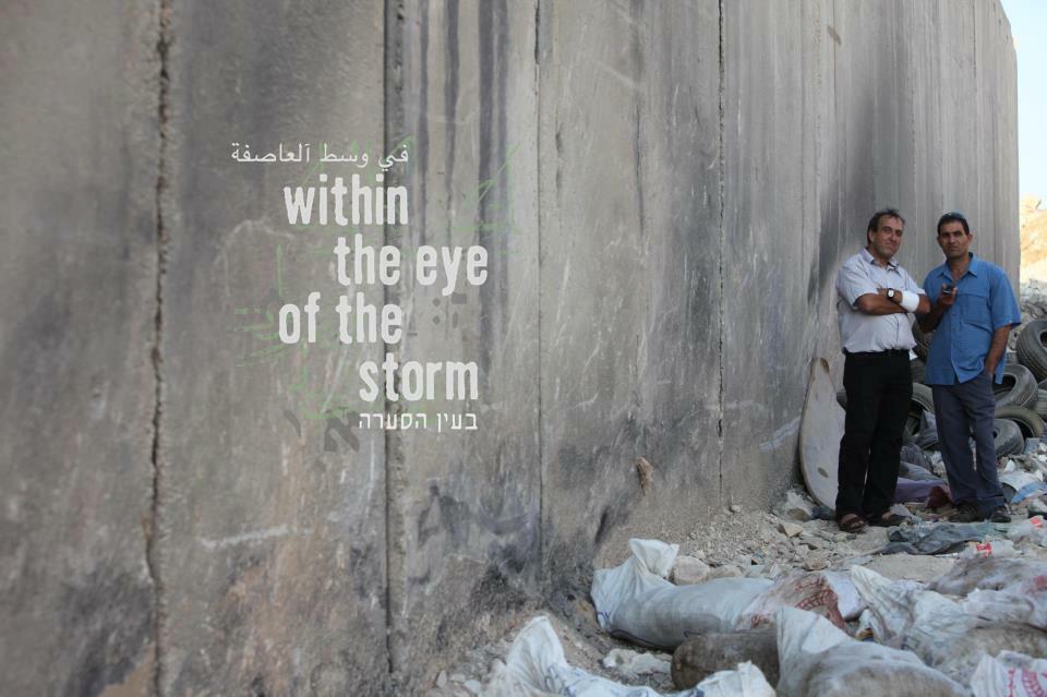 Within the Eye of the Storm - still