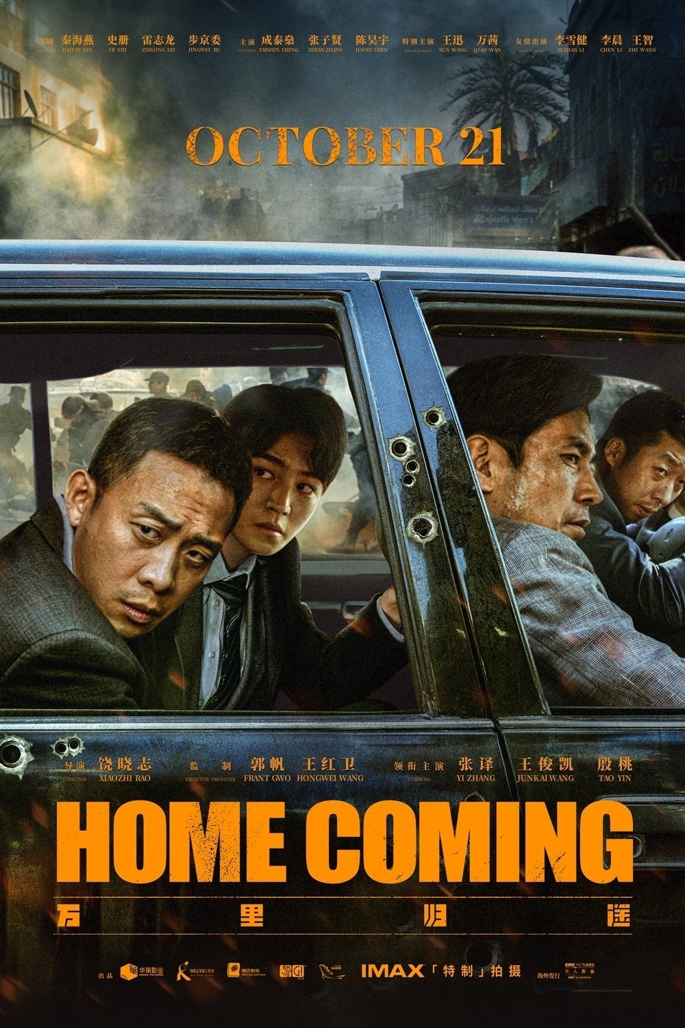 Home Coming - still