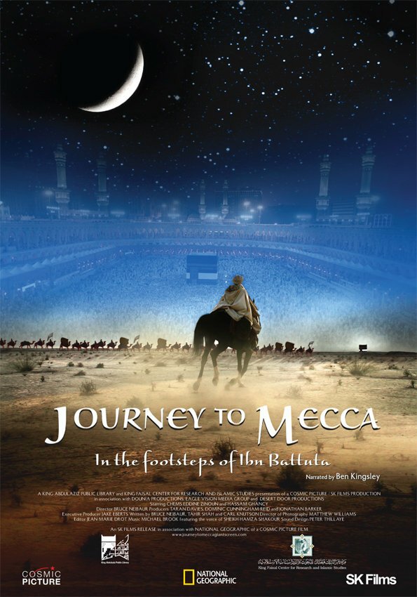 Journey to Mecca - still